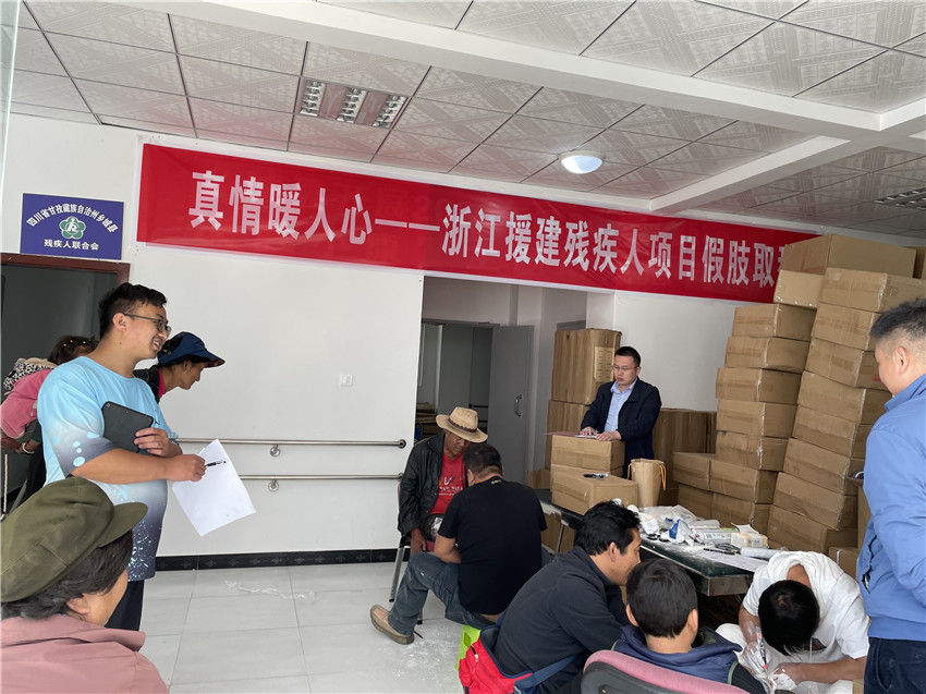 開展假肢.jpg 開展假肢.jpg