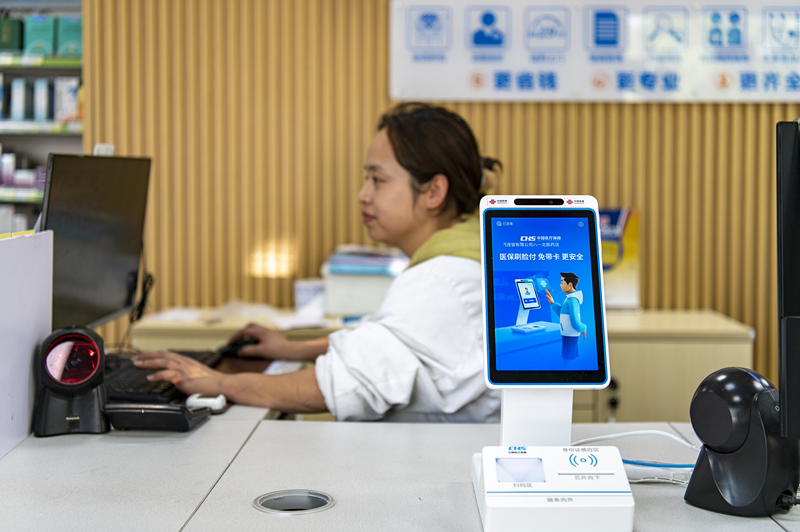 2024年4月10日，浙江金華市區(qū)一家民眾大藥房柜臺(tái)上設(shè)置著醫(yī)?！八⒛樦Ц丁睓C(jī)器，群眾看病更加便利。