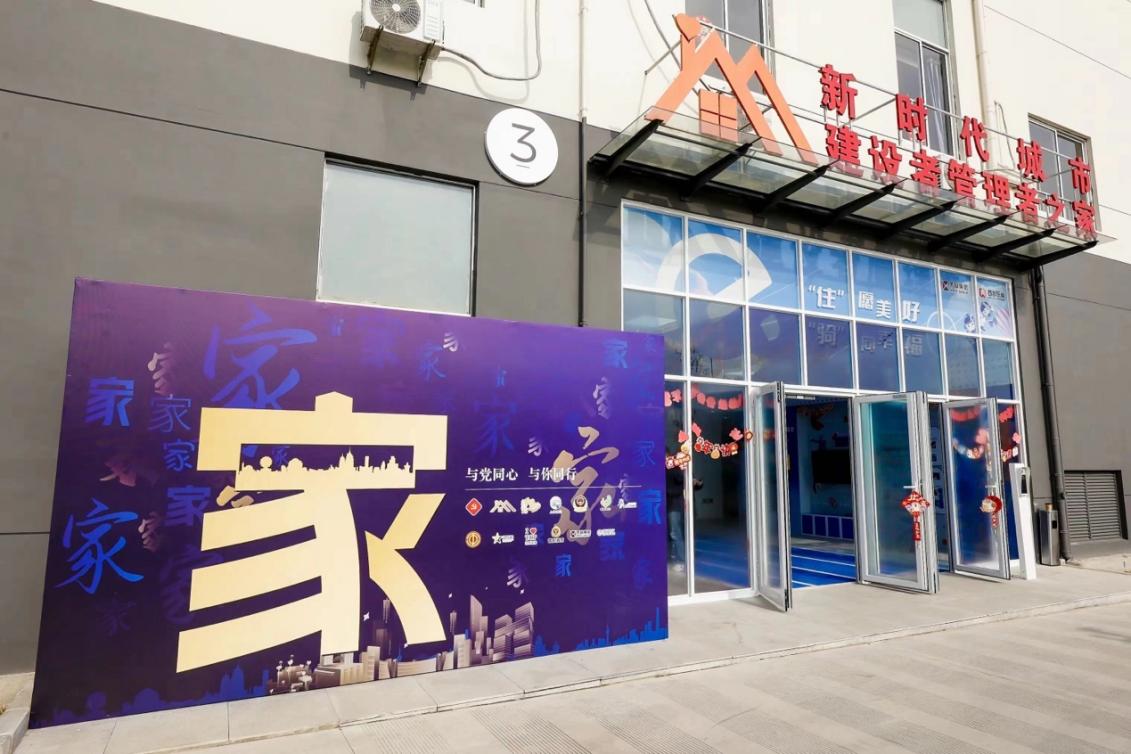 位于普陀區(qū)的和欣公寓。 普陀區(qū)委宣傳部供圖